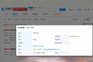 江南体育app下载安装苹果截图0